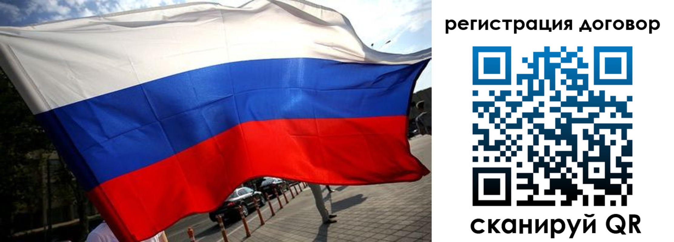 регистрация для дет. сада в Новосибирской области